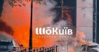 Окупанти вдарили по медзакладу та бізнес-центру в Києві: 4 загиблих (відео моменту влучання)