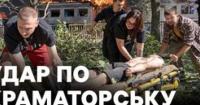 Обстріл евакуаційного пункту в Краматорську: постраждали діти, знищено будівлю