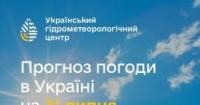 31 липня Україну накриє тепла та спокійна погода: очікується до +34 градусів