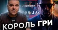 Від Ferrari до розшуку Інтерполу: як турецький магнат Киличаслан будував імперію на азартних іграх