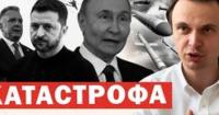 Чи може Україна почати переговори: аналіз ситуації та прогнози