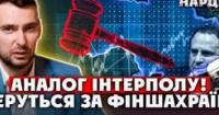 Україна вийшла зі списку