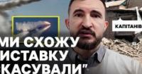 Удар по виставці зброї на Київщині: затримано головного організатора, Зеленський наголошує на забороні таких заходів