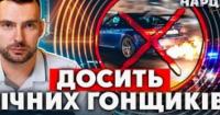 Водіям із прямотоками загрожують штрафи: в Україні готують законопроект про боротьбу з надмірним шумом