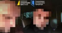 НАБУ та САП скерували до суду справу про заволодіння 240 млн грн в