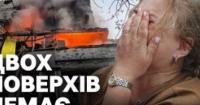 Львів під ракетним обстрілом: численні руйнування та постраждалі внаслідок атаки на вулиці Патона