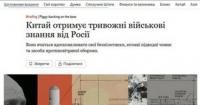 Україна та Росія роблять цивілізаційні вибори: Київ з Palantir, Москва з Китаєм