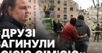 Прилуки: Сім'я дивом вижила після ракетного удару, сусіди загинули