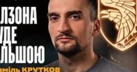 Командир 93-ї ОМБр: Російська тактика «красних ліній» призводить до величезних втрат, а БПЛА стали основним елементом бою