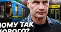 Київ шокують нові ціни на проїзд: 30 гривень за поїздку та інші зміни з 15 липня
