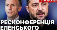 Коаліція охочих: 37 країн об'єдналися для підтримки України та зміцнення протиракетної оборони