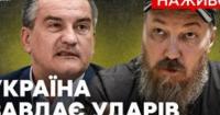 Вибухи в Криму та Воронежі: Україна посилила удари по російській військовій інфраструктурі