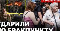 Росія вдарила по Краматорську, Дніпро ліквідує наслідки атаки: головне за день 20 вересня