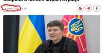 Кадрові перестановки в Міністерстві оборони: хто насправді відповідає за зв'язки з партнерами