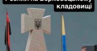Мерія Кличка підозрюється у розтраті 362 млн грн на ремонті кладовища