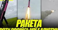 Україна випробовує власну протиракетну зброю та б'є по військових об'єктах у глибокому тилу РФ