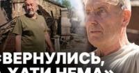 Вишневе: два тижні після детонації боєприпасів – зруйновані домівки та пошук втраченого
