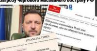 Військові попереджають про нові ракетні удари: українці втомлені від корупції та емігрують