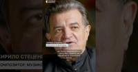 Система проти української музики: вбивства Івасюка та Білозіра як символ протистояння