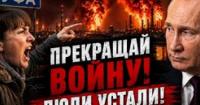 Українські дрони досягли Уфи: Росія стикається з паливною кризою та розширенням зони ударів