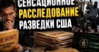 Розвідка США: Хамас планує обдурити у процесі роззброєння, Іракські угруповання відмовляються складати зброю