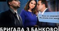 Операція 