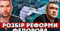 Дрони замість людей та виплати до 460 тисяч: деталі великої реформи армії та її головні ризики