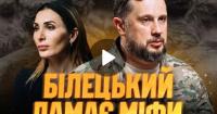 Територіальні поступки не зупинять Росію, заявив командир Третього армійського корпусу Андрій Білецький