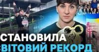 250 кілограмів із розірваною долонею: як викладачка з Миколаєва Юлія Олізаренко підкорює світовий пауерліфтинг