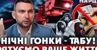 Автоматизація – ключ до подолання корупції та порятунку життів на дорогах