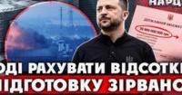 Бюджетний маневр: Як перенесення 39 мільярдів гривень загрожує енергетичній безпеці України взимку