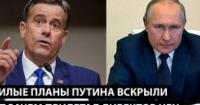 Глава ЦРУ в Москві,