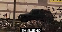 Відплата за Бучу: ГУР та партизани знищили авто і двох окупантів на Херсонщині (відео)
