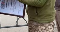 САП вимагає стягнути 7,3 млн грн необґрунтованих активів командира полку