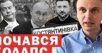 Росія в стані кризи: дефіцит пального, паніка через GPS та критика Путіна від оточення