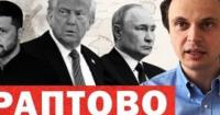 Україна завдає потужних ударів по Росії: дронова атака на Москву та нові геополітичні маневри Кремля