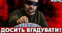 П'ята спроба Зеленського: як змінити систему призначення генпрокурора