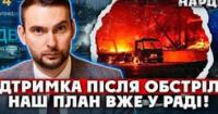 Український бізнес під прицілом: Шість кроків підтримки від нардепа Железняка