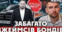 Номери прикриття: як спецномери стали привілеєм та чи є цьому альтернатива