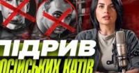 Вибуховий День у Донецьку: Ліквідація росіян та знищення командних пунктів