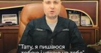 День батька: Сила українських чоловіків у захисті майбутнього своїх дітей