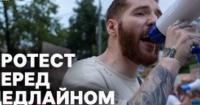 Кияни вимагають повернення Федорова: п'ятий день мітингів на тлі кадрових змін в Міноборони