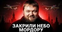 Україна закриває повітряний простір над Росією: стратегія тиску та економічні наслідки