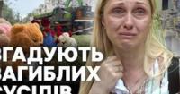Київ: мешканці згадують загиблих сусідів після ракетного удару