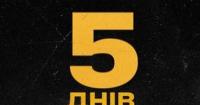 429-та бригада «Ахіллес» надає 5 днів для повернення військових зі СЗЧ за спрощеною процедурою