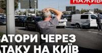 Харків під вогнем: Авіаудари РФ забрали життя, Київ паралізований через атаки на Південний міст