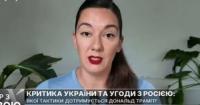 Трамп: для виборів в Україні потрібна пауза у війні, Зеленський готовий, Москва відмовляється