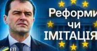 Україна на роздоріжжі: Європа 