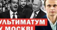 Директор ЦРУ відвідав Москву: обговорювалися припинення вогню, мобілізація та безпека країн Балтії