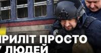 Дніпро під ударом: 14 загиблих та 14 поранених внаслідок атаки на вокзал